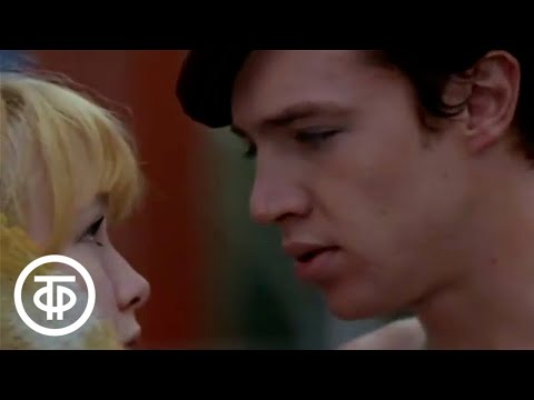 Видео: Веришь, не веришь (1971)
