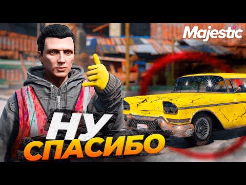 Видео: ПОМОГ ВСЕМ НОВИЧКАМ И РАБОТЯГАМ НА GTA 5 RP MAJESTIC