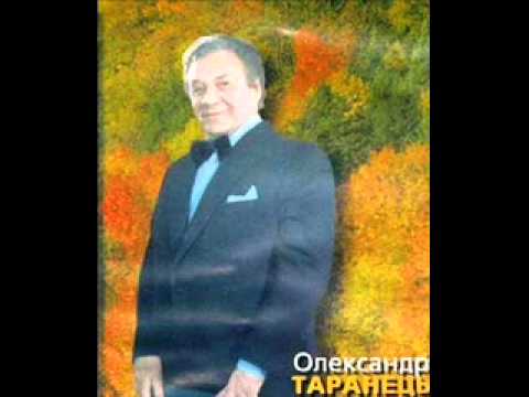 Видео: Олександр Таранець Впали роси на покоси Ukrainian Song