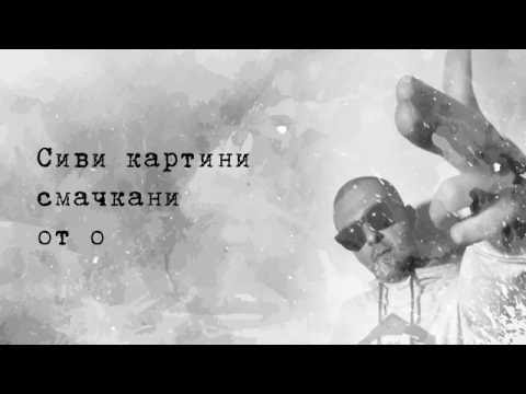 Видео: GERATA & Mihaela Mártin - ЗНАЦИ (Official Video)