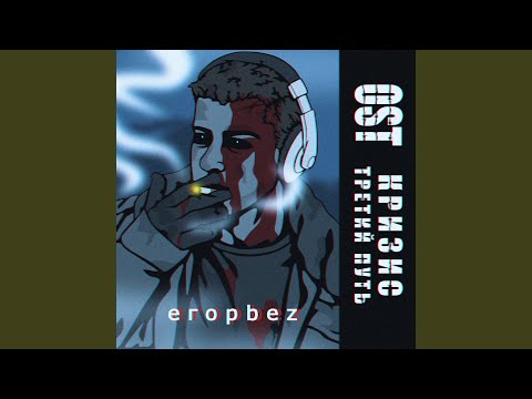 Видео: за дедов