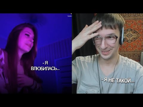 Видео: 😘ДЕВУШКИ ФЛИРТУЮТ НА БОТАНА| КРЕАТИВНЫЙ ДИРЕКТОР@Kreativnyydirektor