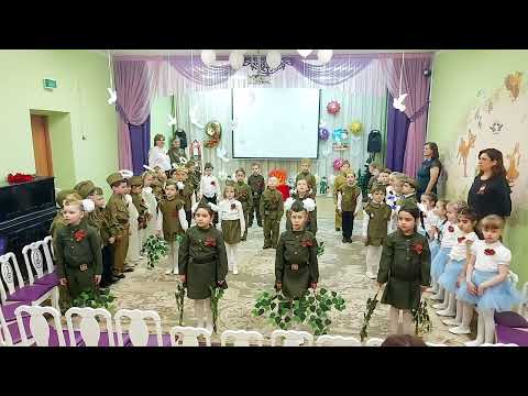 Видео: Утренник День Победы в детском саду