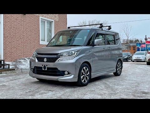 Видео: ЛУЧШИЙ в сегменте цена/практичность/качество Suzuki Solio Bandit 2018 года Обзор