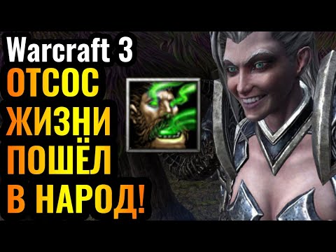 Видео: НОВАЯ МЕТА: УРОН этой способности НЕАДЕКВАТНО ВЫСОКИЙ в Warcraft 3 Reforged