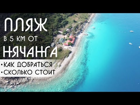 Видео: ЭКСКУРСИЯ ЮЖНЫЕ ОСТРОВА, ПЛЯЖ, НЯЧАНГ ЦЕНА, ОТЗЫВ ВЬЕТНАМ 2019