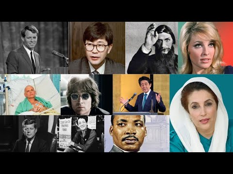 Видео: Podcast #117 Түүхэн дэх хамгийн дуулиантай 18 аллагын хэрэг