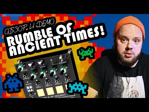 Видео: Soma Lab Rumble of Ancient Times: обзор и демо!!!
