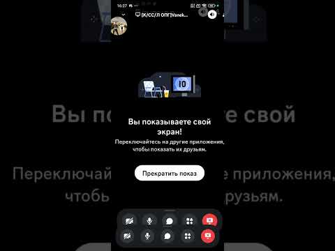 Видео: СС обзвон 