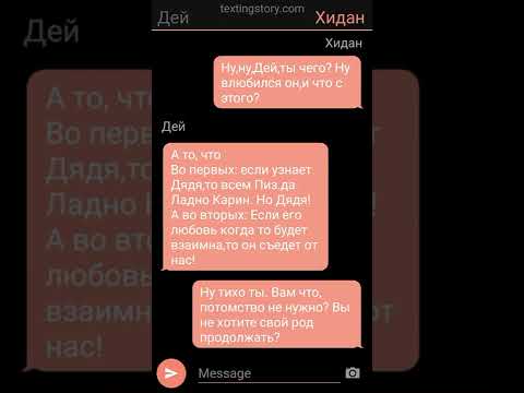 Видео: ~💙СасуНару🧡~ ~Лисица и Охотник 3~