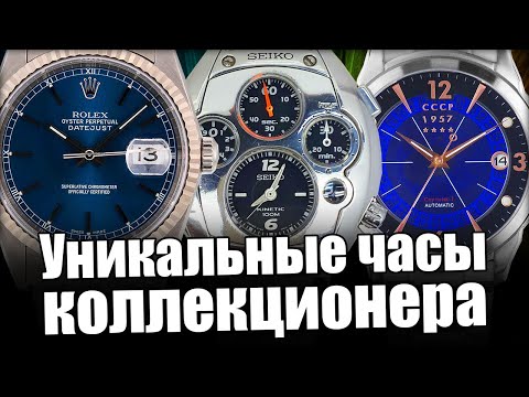 Видео: Как стать коллекционером часов? Интервью с Борисом Бойко