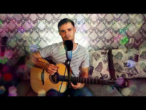 Видео: Сам тебя выдумал (М. Бублик cover)