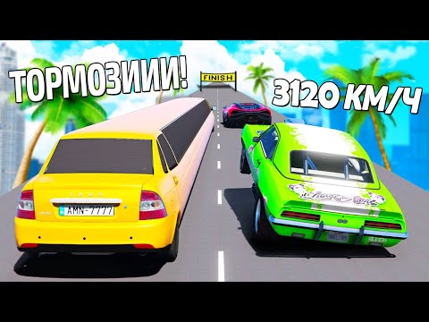 Видео: ПАЦАНЫ ОПЯТЬ ЧИТЕРЯТ! РУССКИE ЧИТ ТАЧКИ НА ГОНКАХ В ДУБАЕ НА ОДНУ МИЛЮ! ДРАГ РЕЙСИНГ В GTA 5!