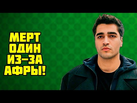 Видео: МЁРТ МОЛЧИТ! ЧТО СКРЫВАЕТ АКТЕР !