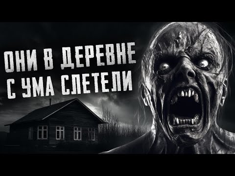 Видео: Страшные рассказы - СЕМЕЙНЫЕ УЗЫ - Страшные истории на ночь. Страшилки на ночь. Д. Азаров