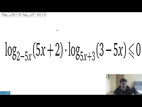 Видео: Рационализируем произведение логарифмов (ЕГЭ. Профиль. Задача 15)