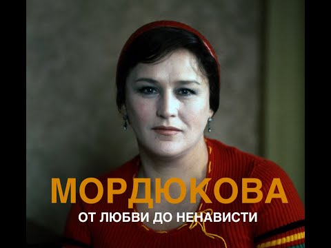 Видео: ОТ ЛЮБВИ ДО НЕНАВИСТИ