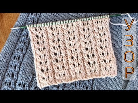 Видео: Узор спицами "Вертикальные дорожки" | Knitting pattern "Vertical tracks"