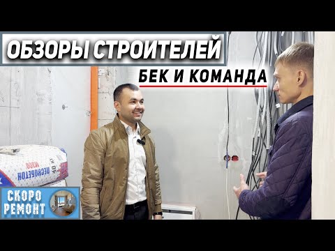 Видео: 🧐Сколько возьмут? Качественно ли сделают? Ответ та...