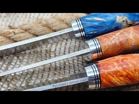 Видео: ОНИ НЕ РЖАВЕЮТ! НОЖИ ИЗ СТАЛЕЙ-Elmax,VG-10,N690
