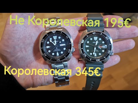 Видео: Мужские механические часы Seiko King Turtle SRPE05 и SRP777