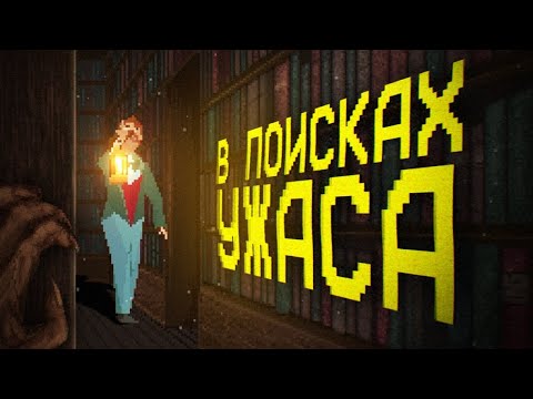 Видео: Первый 3D-хоррор | История Alone in the Dark