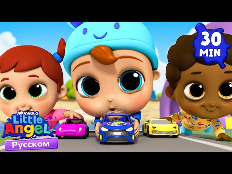 Видео: 🚗Строим Мост | Развивающие Мультики Для Детей | Little Angel Русский