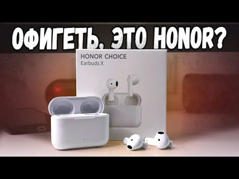 Видео: Наушники Honor Choice Earbuds X: обзор китайских AirPods 💥