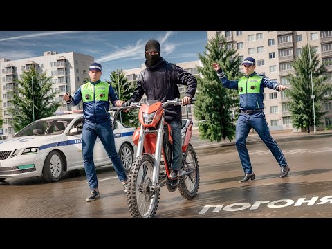 Видео: ПРИТВОРИЛСЯ ГРАЖДАНСКИМ И УГОНЯЛ ОТ ДПС НА ПИТБАЙКЕ АМАЗИНГ РП GTA CRMP
