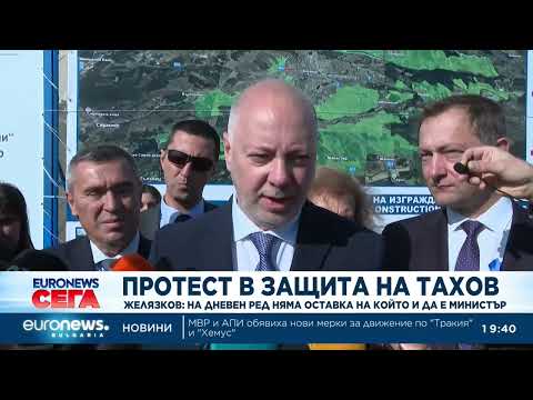 Видео: Централна емисия новини, 19:30 ч. – 10.10.2025 г.