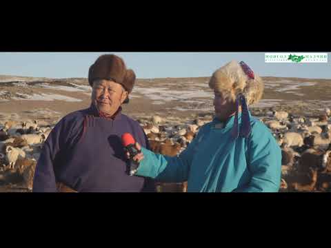 Видео: mongol malchin 06 Монгол малчин
