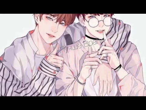 Видео: Фф «Лучшие Враги» || Вигуки ~ || Омегаверс ♥️ || 6 глава «Тебе нечего боятся"