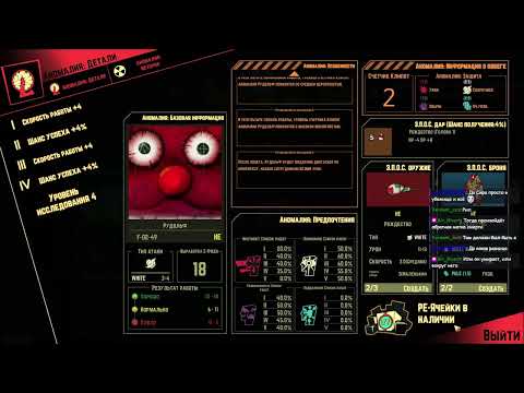Видео: Lobotomy Corporation №6 | Первые сумерки, первый Алеф, первый total war