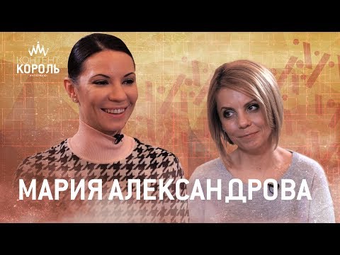 Видео: Прима-балерина Большого театра Мария Александрова: «Общество сильно больно»