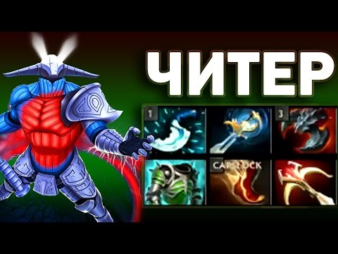 Видео: СВЕН ЧИТЕР РАЗВАЛИВАЕТ ПАБ ДОТА 2 | SVEN DOTA 2