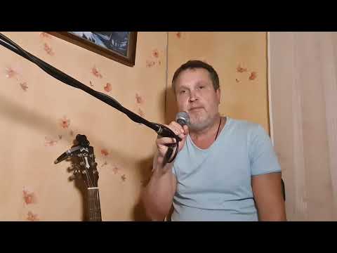 Видео: Ведьма (В.Кузьмин) cover