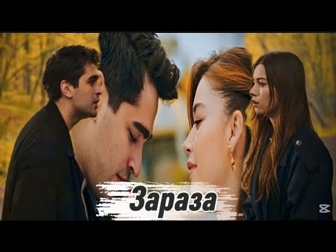 Видео: Зараза seyran 🖤 ferit  🔥