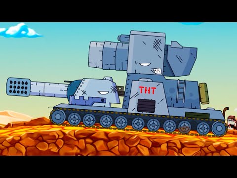 Видео: Новые Танки ГИБРИД, КАРЛ, КРЕПЫШ и ФЕРТАЙДИГЕР #14 Обновление Gerand Гнутые дула на Машинки Кида