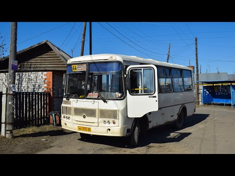 Видео: Автобус ПАЗ-32054 (АО 373 22). Покатушки от Новоалтайска до Чесноковки / Bus PAZ-32054. Trip.