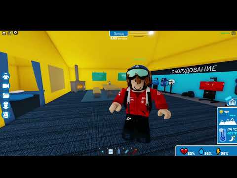 Видео: Roblox, но я альпинист.