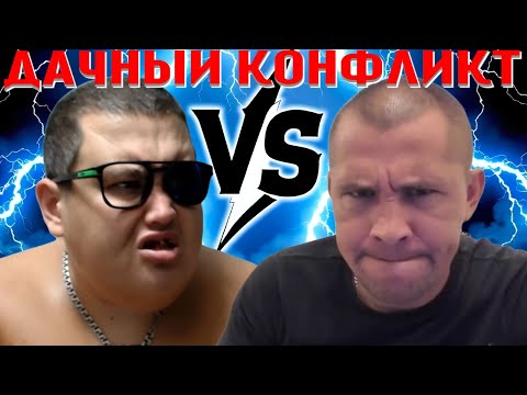 Видео: ГРИША РАССКАЗАЛ О ДОЛГАХ СЕРОГО ХОЧУ ПОЖРАТЬ? / РАЗБОРКА ИЗ ЗА ДАЧИ? / ПОЛНОЕ ТВ