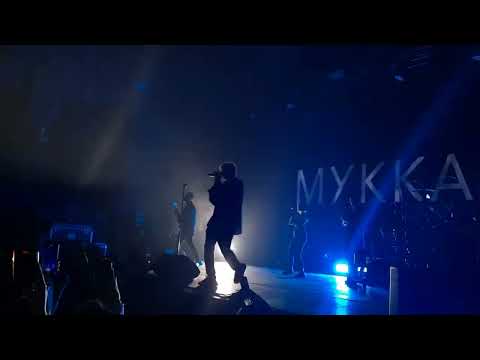 Видео: Мукка - Девочка с Каре (Live) 16.12.2022. Санкт-Петербург. клуб Sound