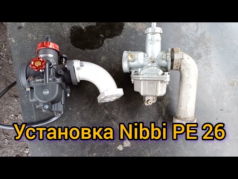 Видео: Nibbi PE 26 НА АЛЬФУ. ПЕРВЫЙ ВЫЕЗД 2025.