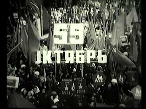 Видео: Киножурнал 1971 о заводе "Горизонт"