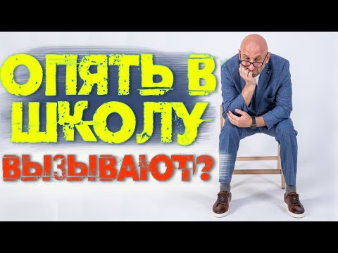 Видео: ТОП ошибок воспитания детей! Какие ошибки в воспитании детей допускают родители? Сатья