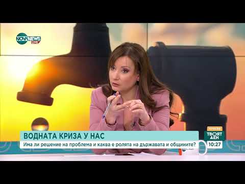 Видео: Атанас Костадинов  За 6 месеца сме спестили над 2 милиарда кубични метра вода