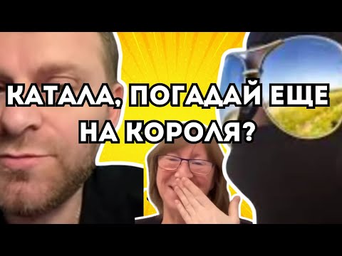 Видео: Я молчать не буду! Лающая псина за спиной у публики! Просю😚
