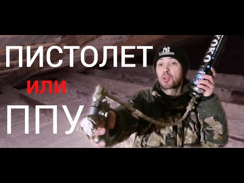 Видео: Утепление монтажной пеной | ППУ или монтажная пена |
