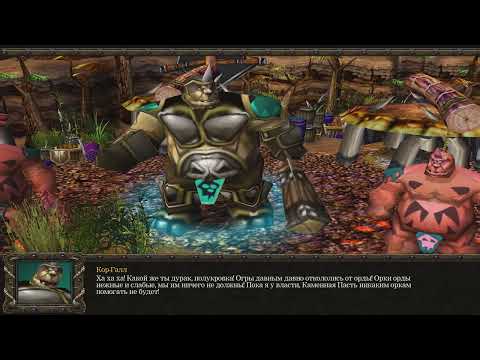 Видео: Рождение Великой Орды! Акт 3! (AW)