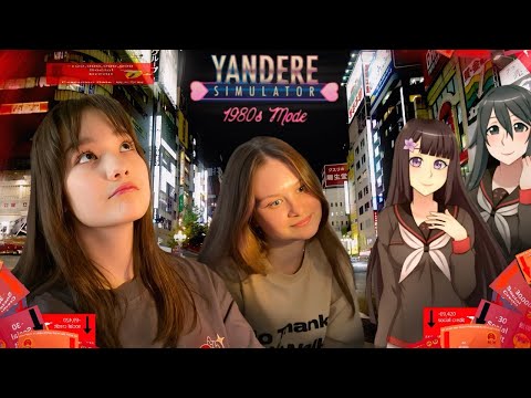 Видео: Стали САМЫМИ ВЛИЯТЕЛЬНЫМИ в школе | YANDERE SIMULATOR | #9